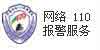 飞急货